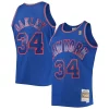 Perfecto Charles Oakley New York Knicks 1996/97 Hardwood Classics Swingman Jersey Blue